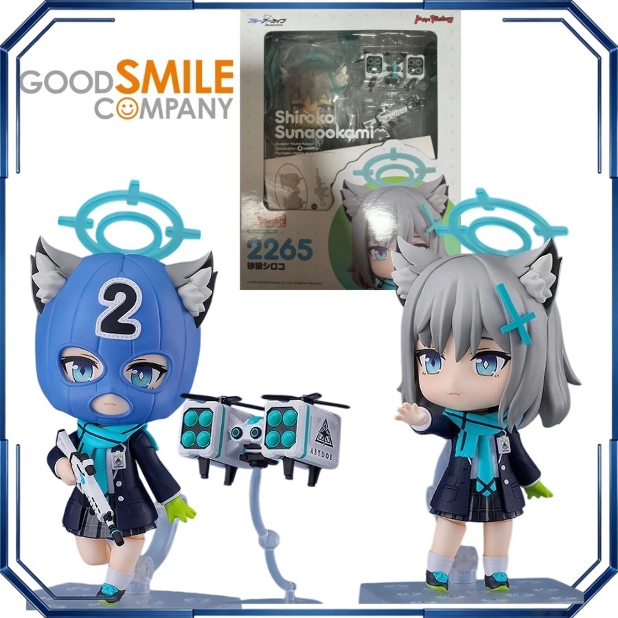 Max Factory Nendoroid 2265 Sun - огляд і ціна Archive Box Set